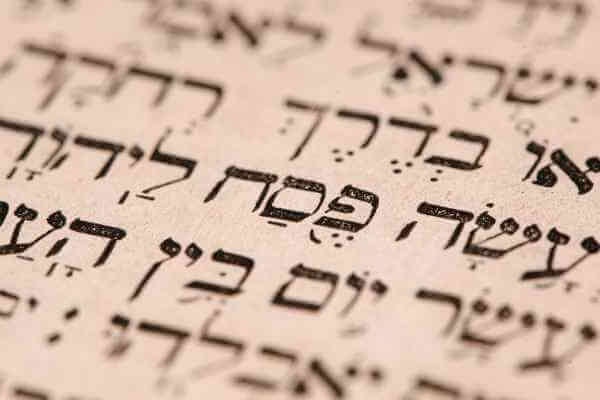 dicionário-hebraico